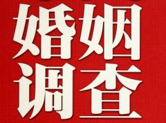 故城县私家调查公司给婚姻中女方的几点建议